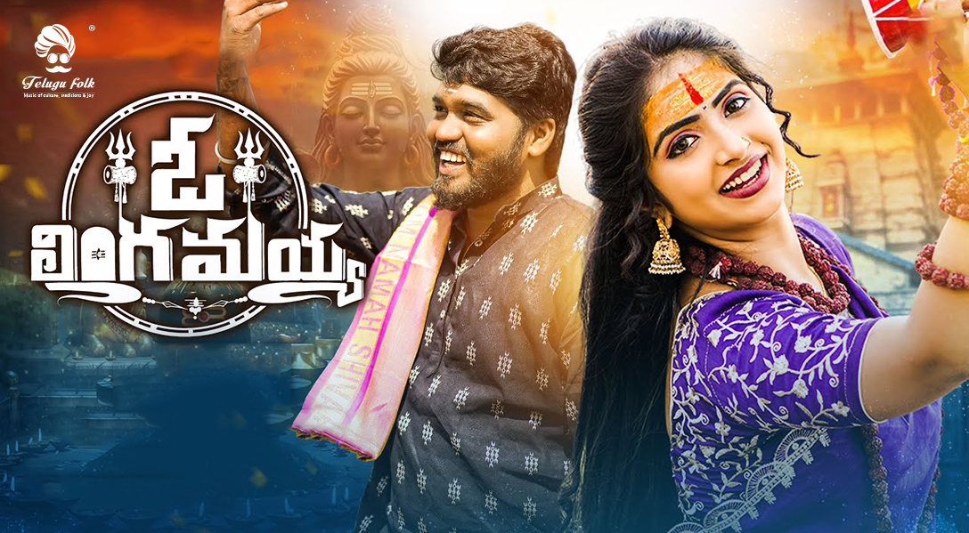 telugufolk android app